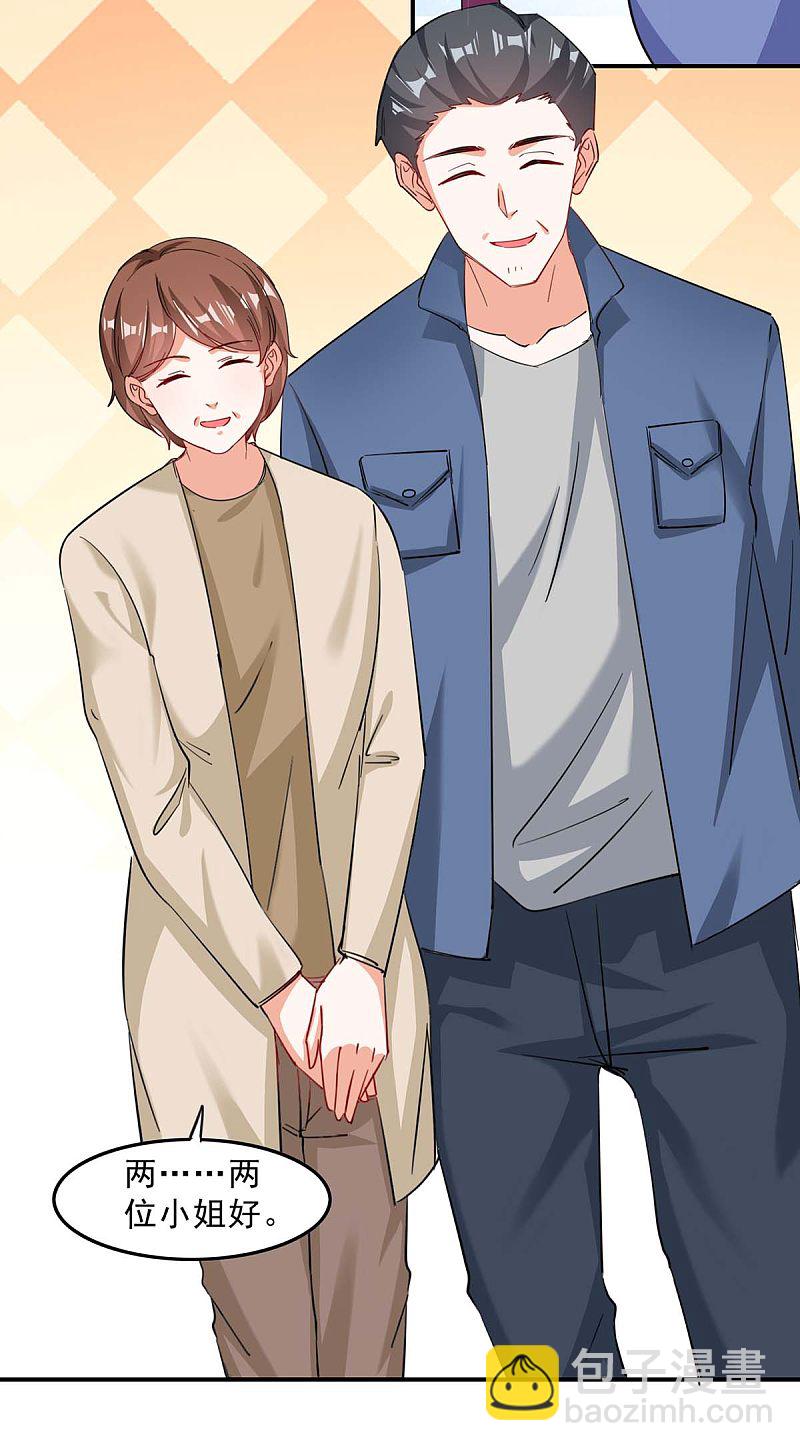 第157话 背后的人17