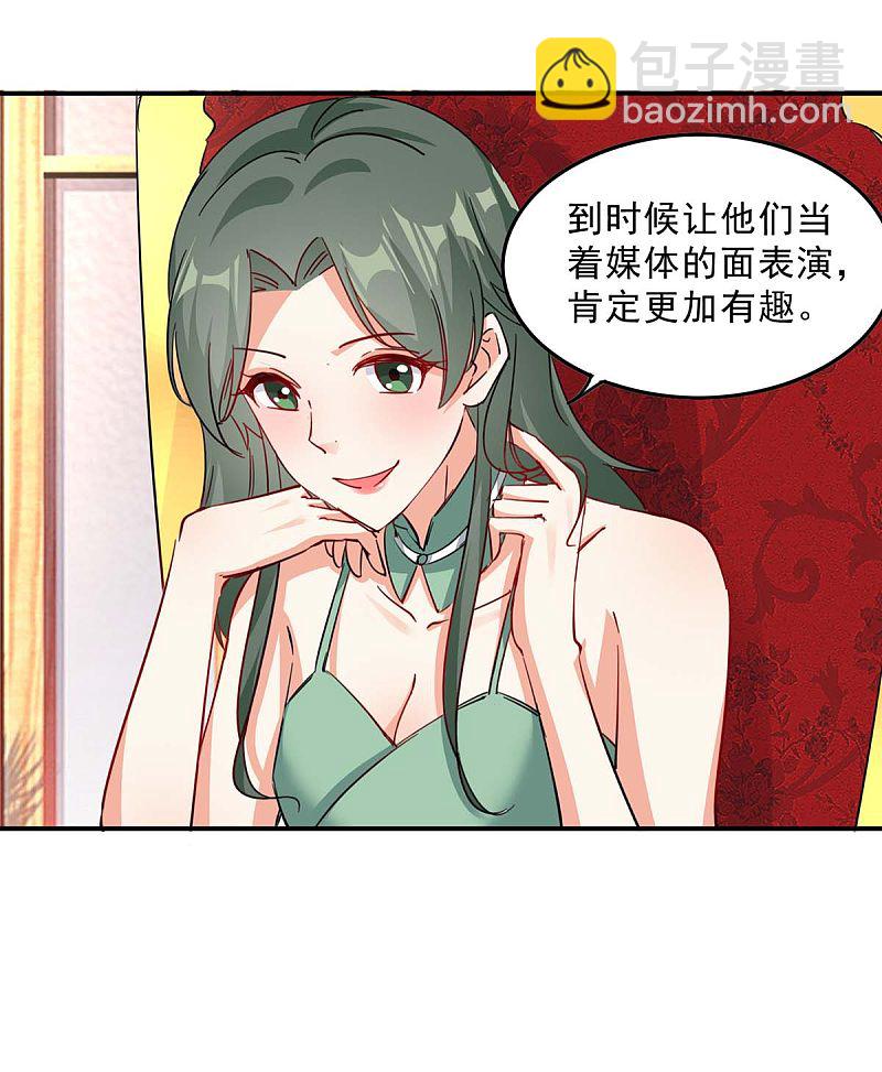 第157话 背后的人19