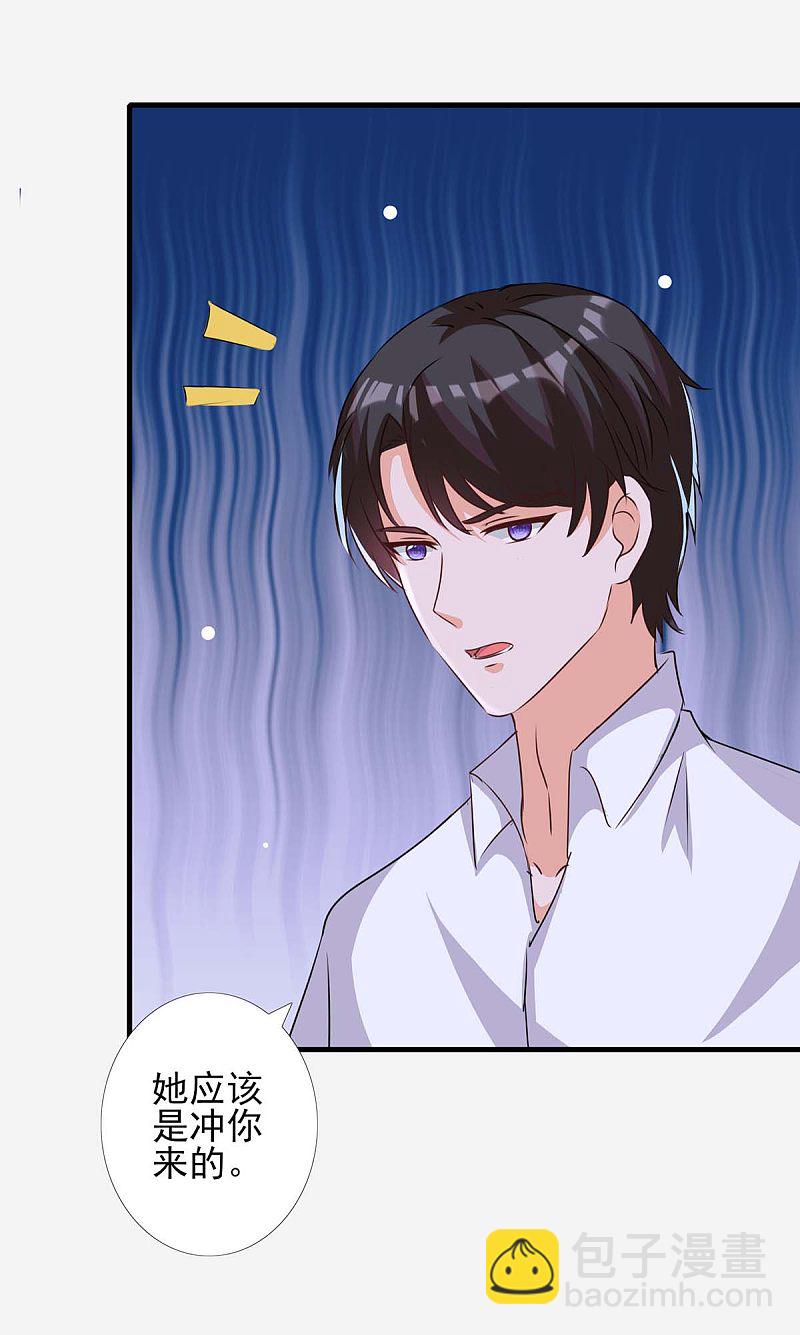 第157话 背后的人2