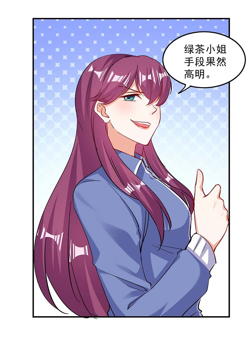 第157话 背后的人20