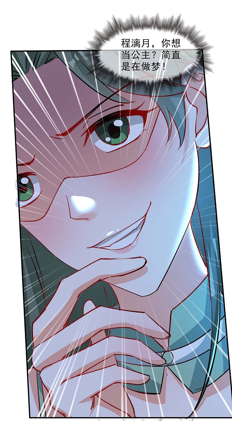 第157话 背后的人22
