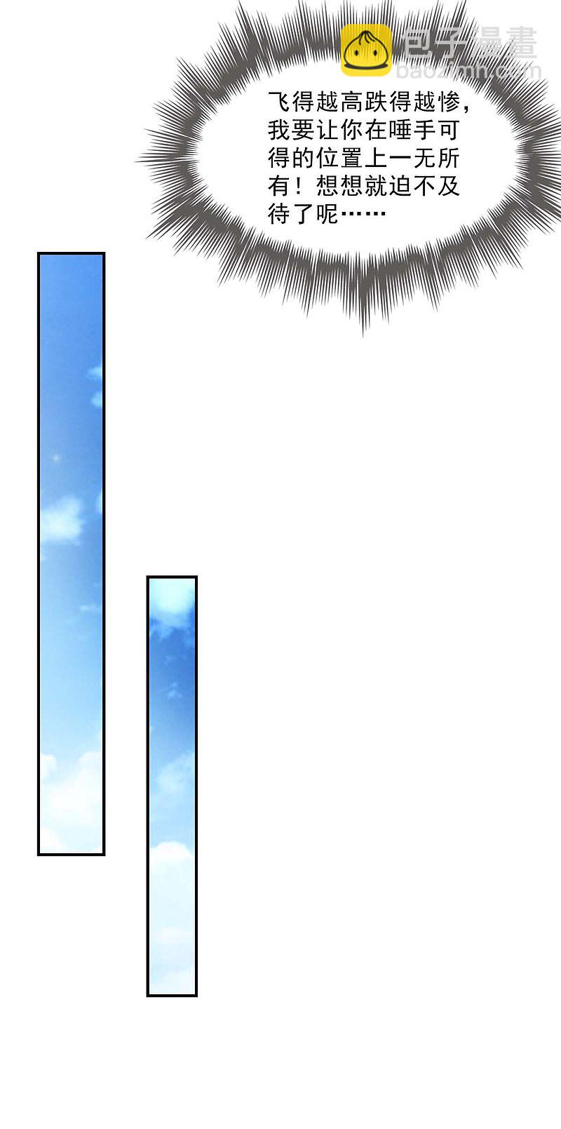 第157话 背后的人23