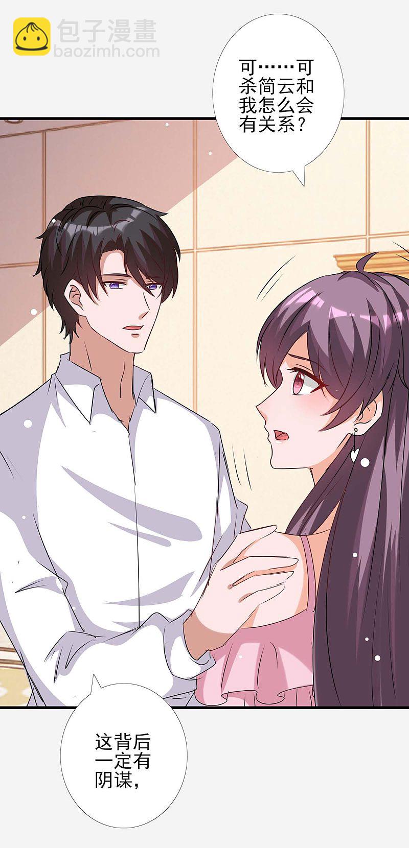 第157话 背后的人4