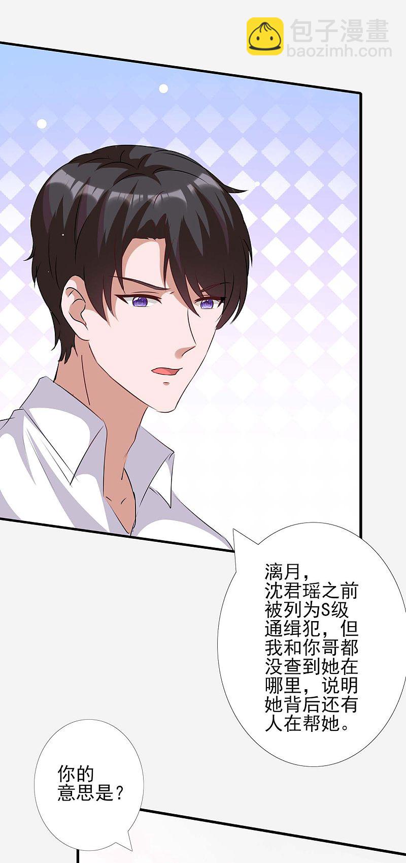 第157话 背后的人5