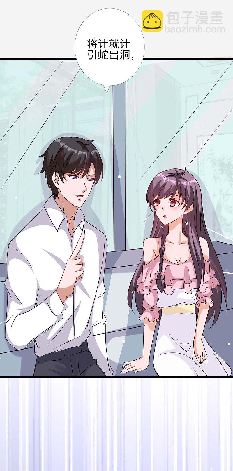 第157话 背后的人7