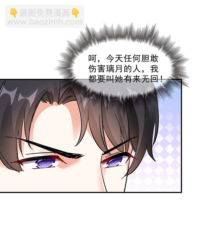 第158话 不速之客14