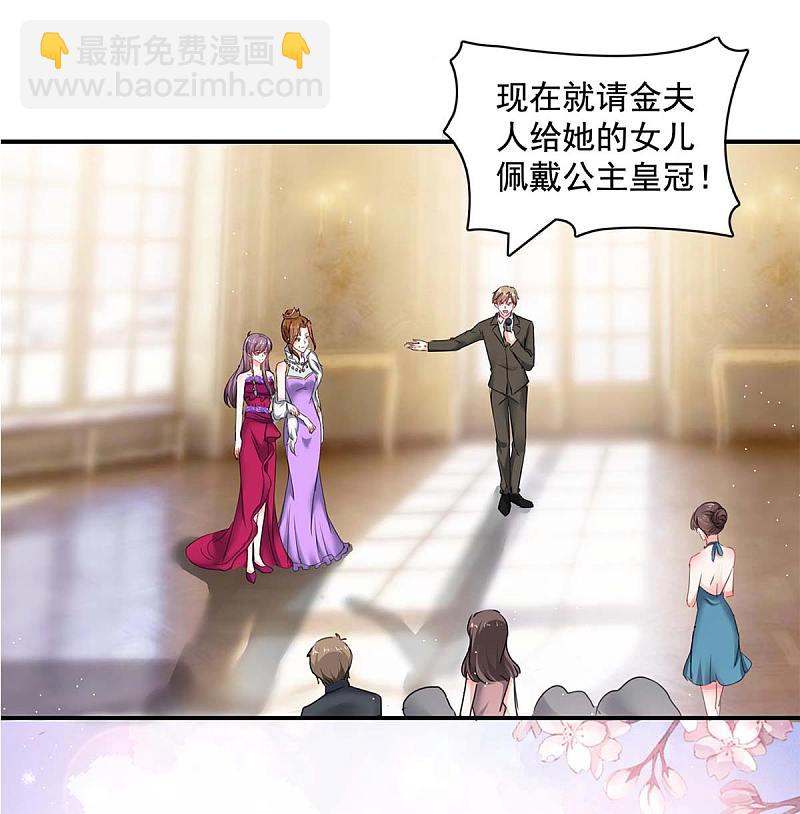 第158话 不速之客15