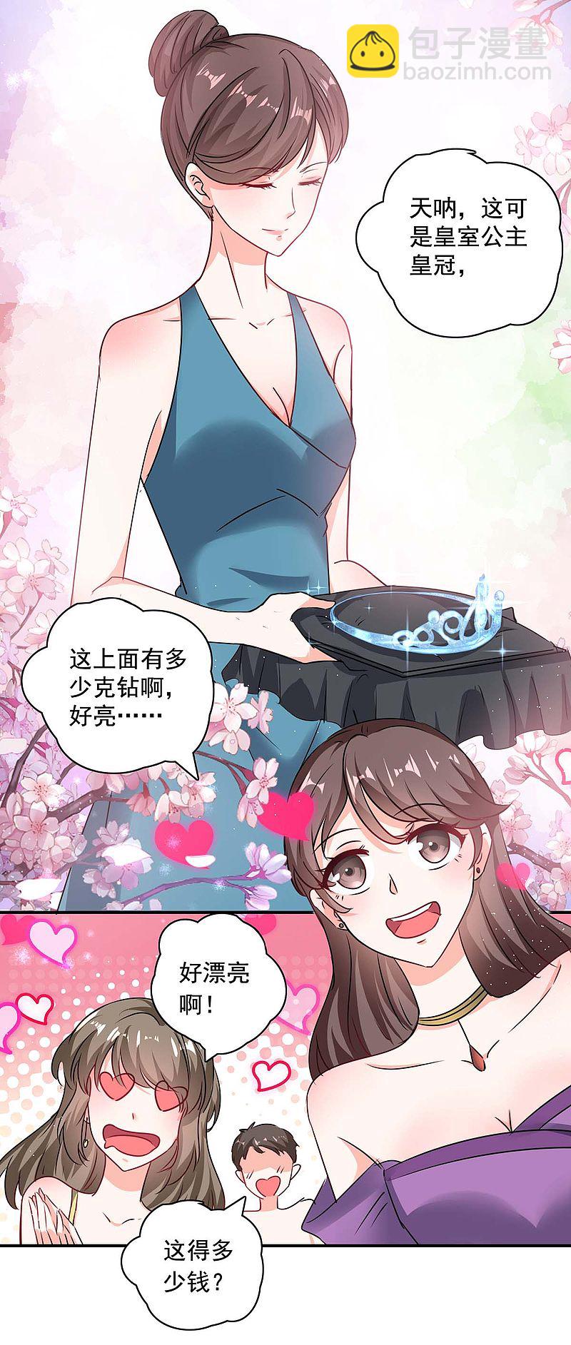 第158话 不速之客16