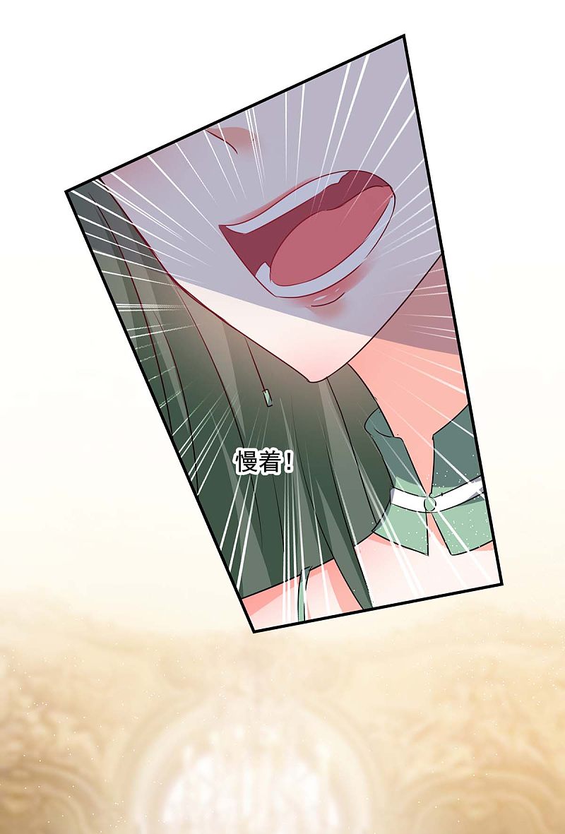 第158话 不速之客20