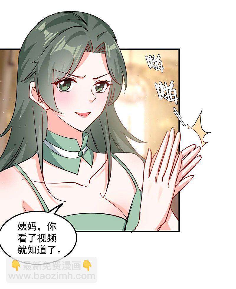 第158话 不速之客25