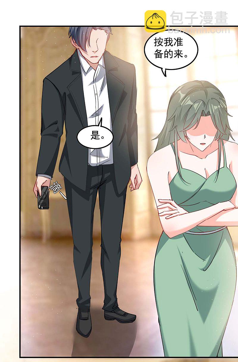 第158话 不速之客26