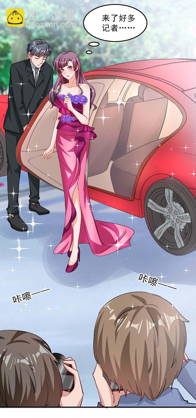 第158话 不速之客3