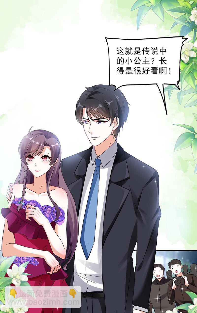 第158话 不速之客5