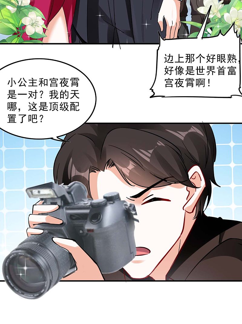 第158话 不速之客6