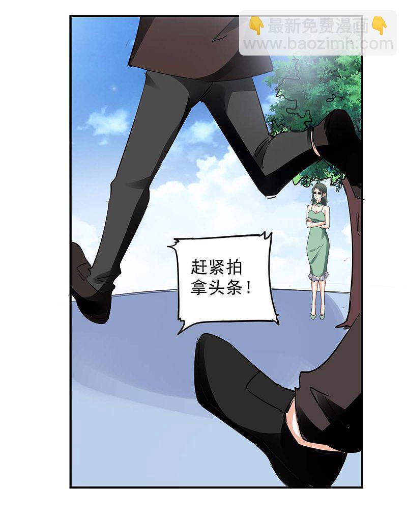 第158话 不速之客7