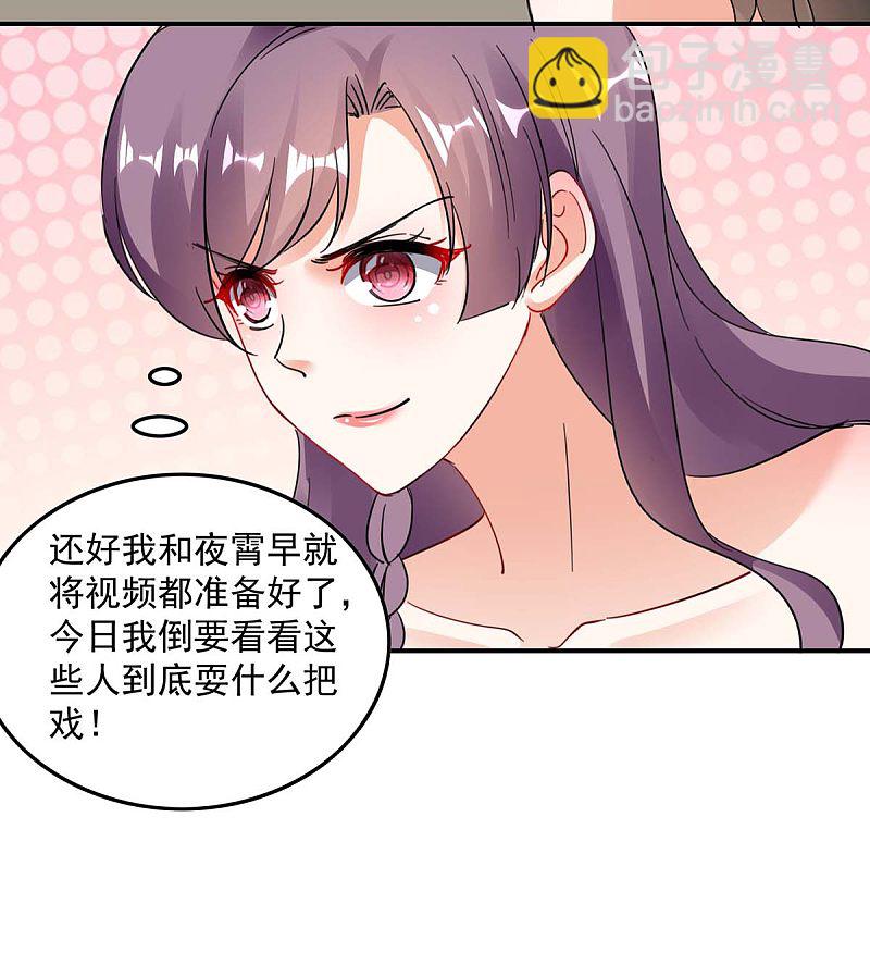第159话 事情真相13