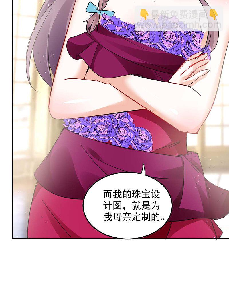第159话 事情真相18