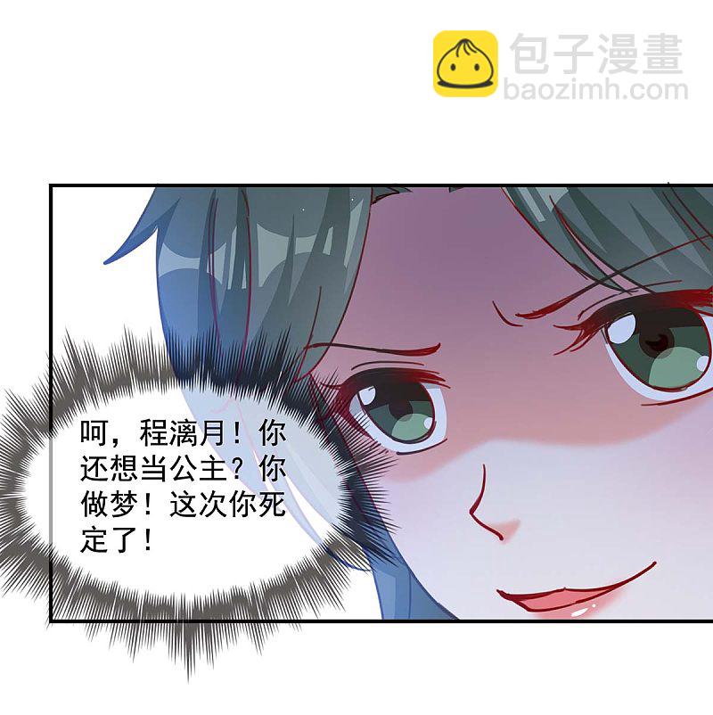 第159话 事情真相2
