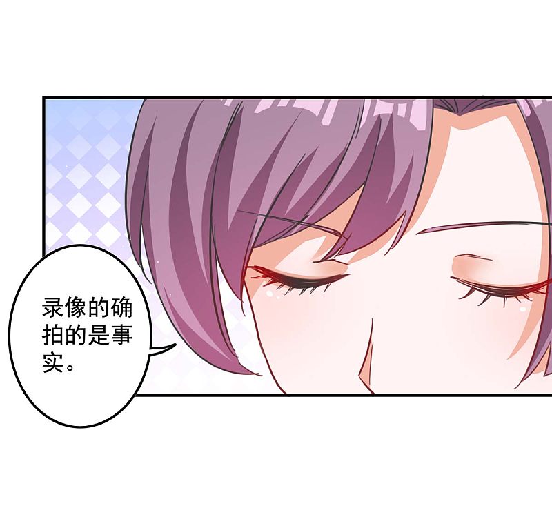 第159话 事情真相4