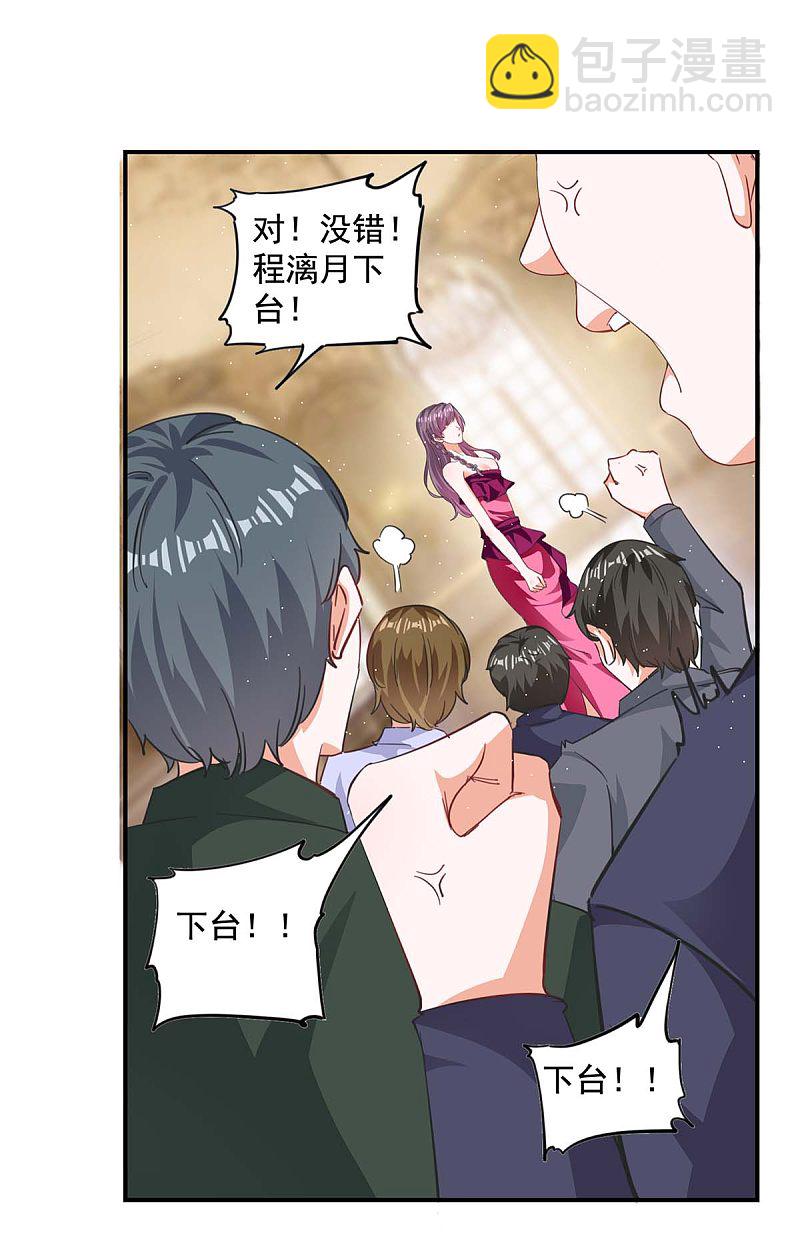第159话 事情真相7