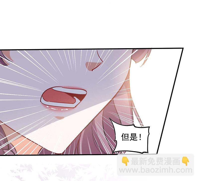 第159话 事情真相8