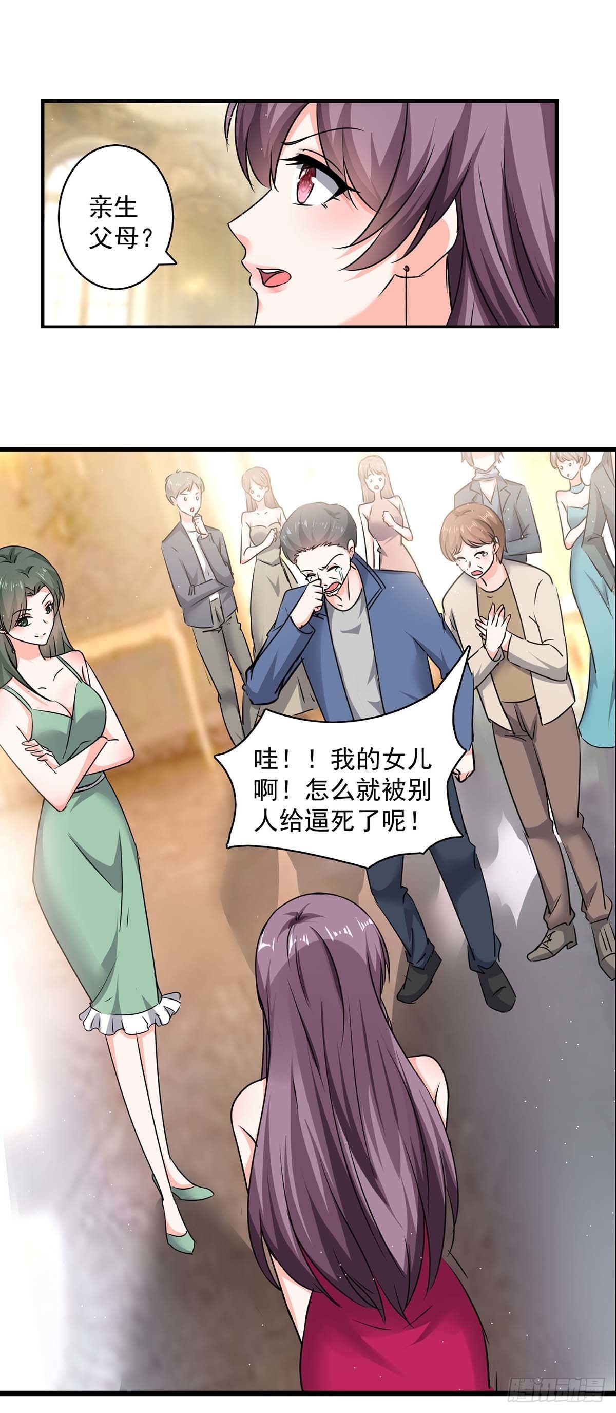第160话 事情败露0