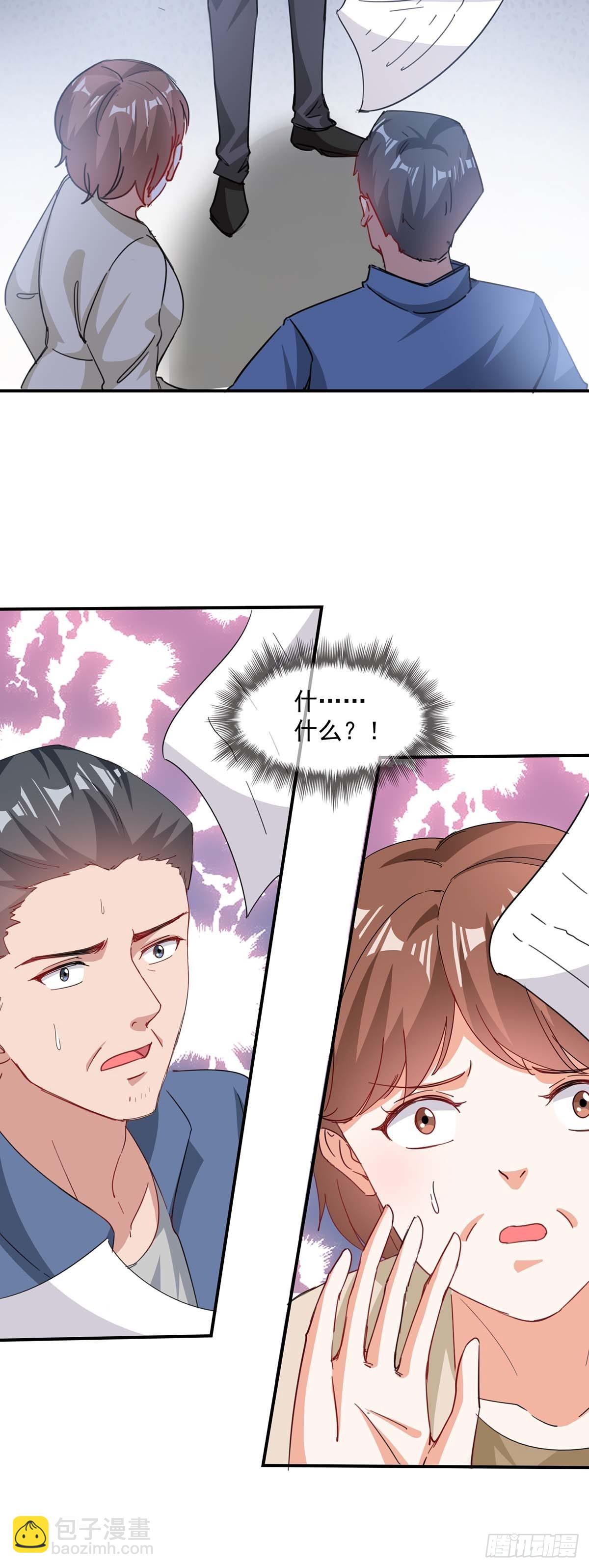第160话 事情败露11