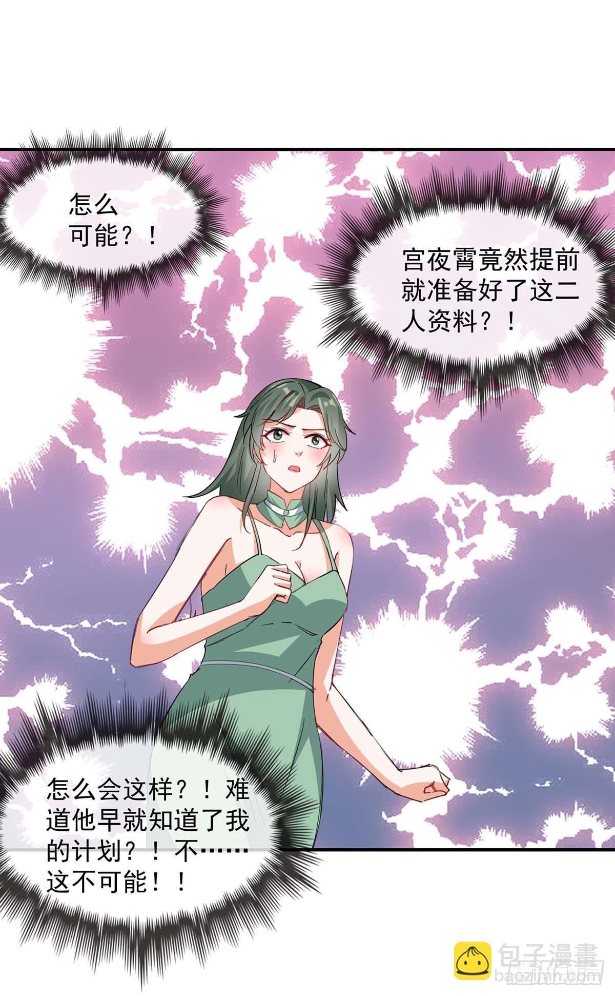 第160话 事情败露12