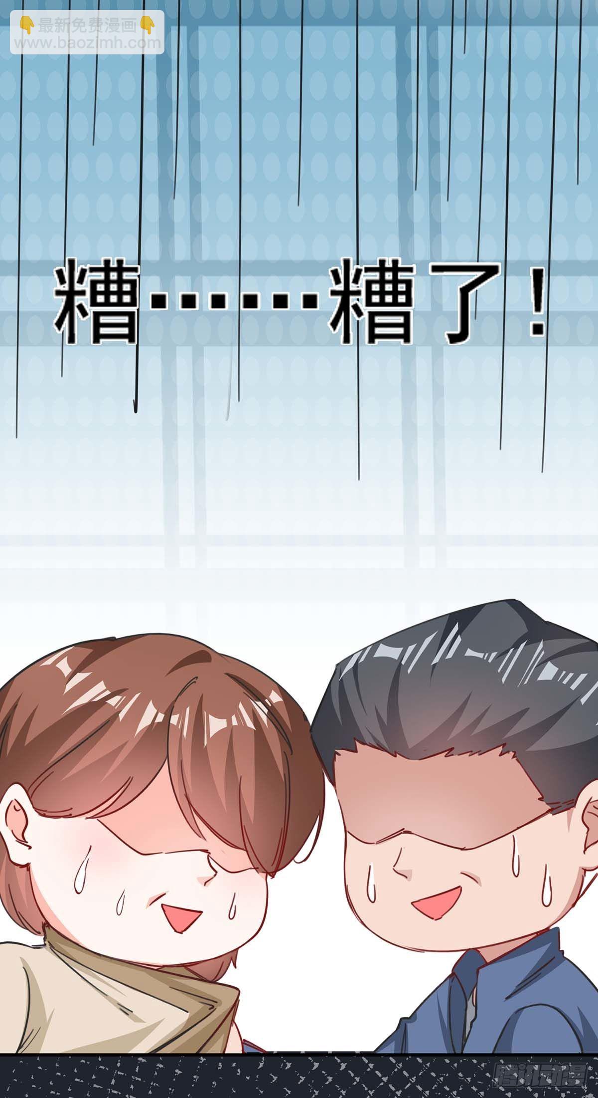 第160话 事情败露15