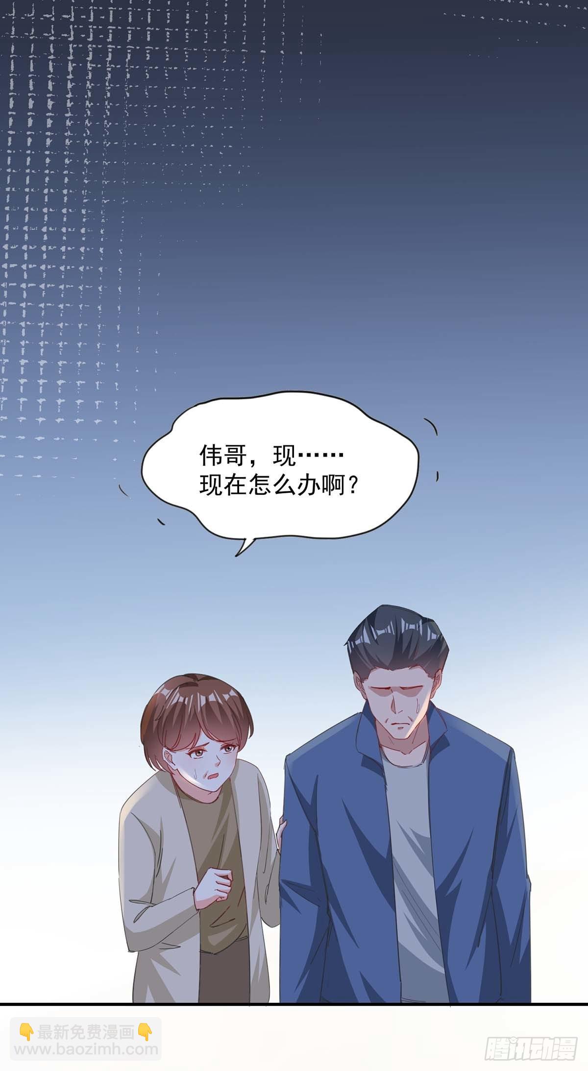 第160话 事情败露17
