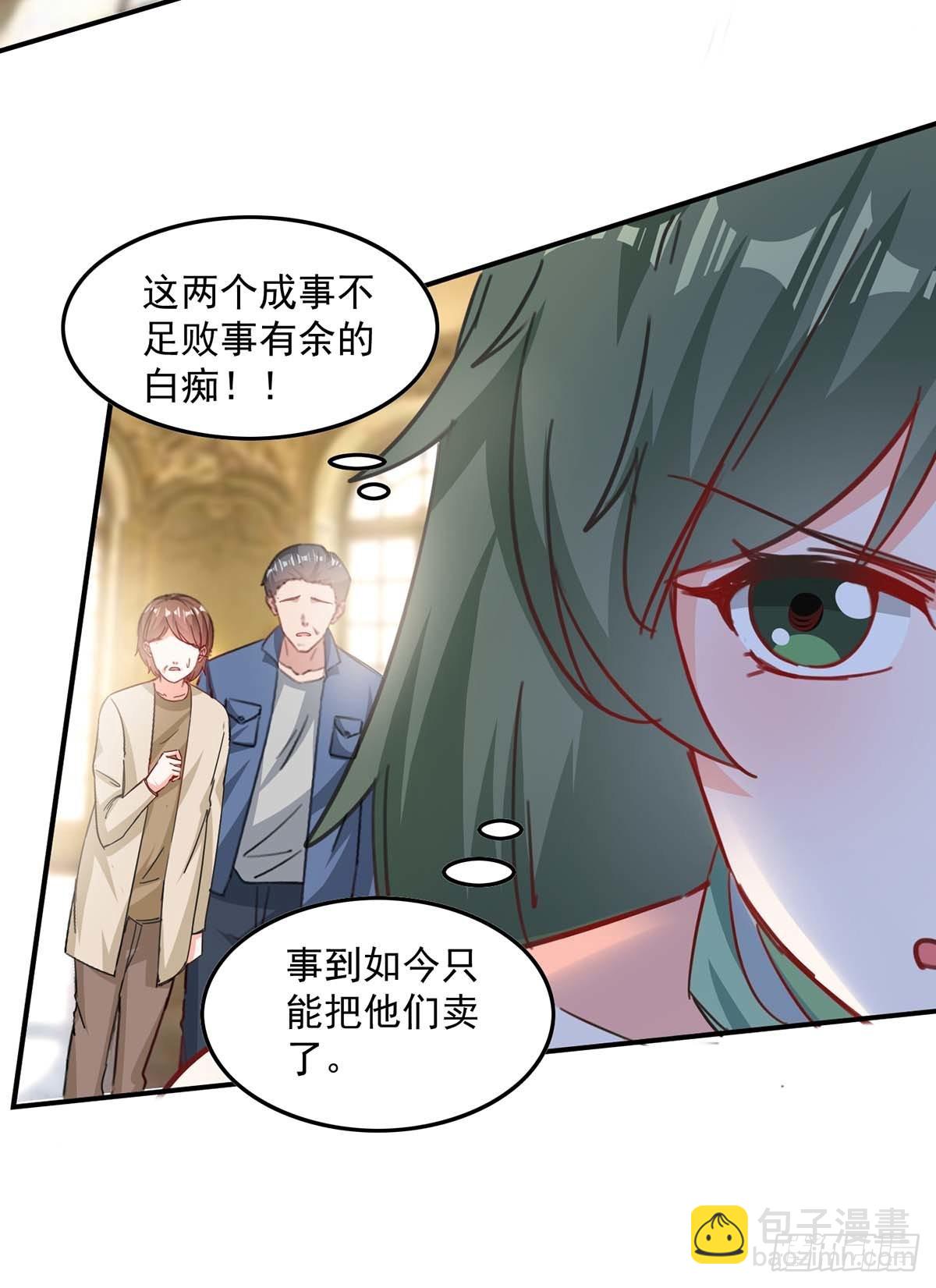 第160话 事情败露19