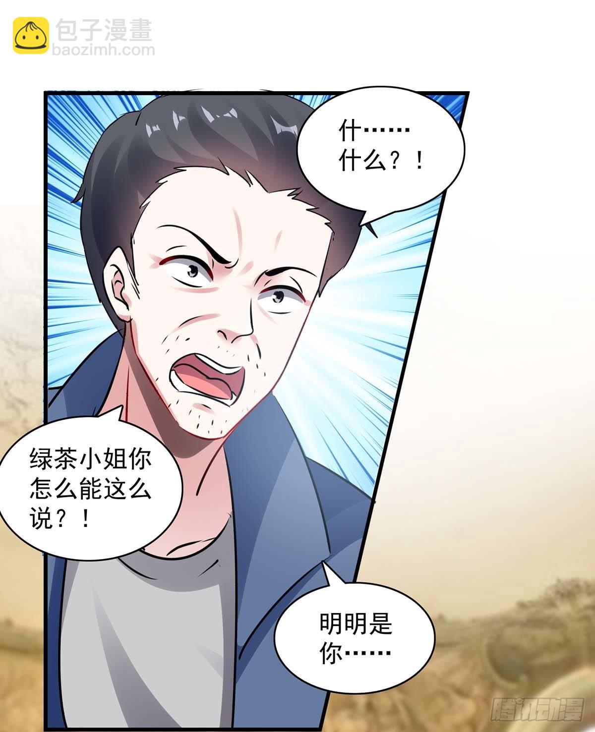 第160话 事情败露20