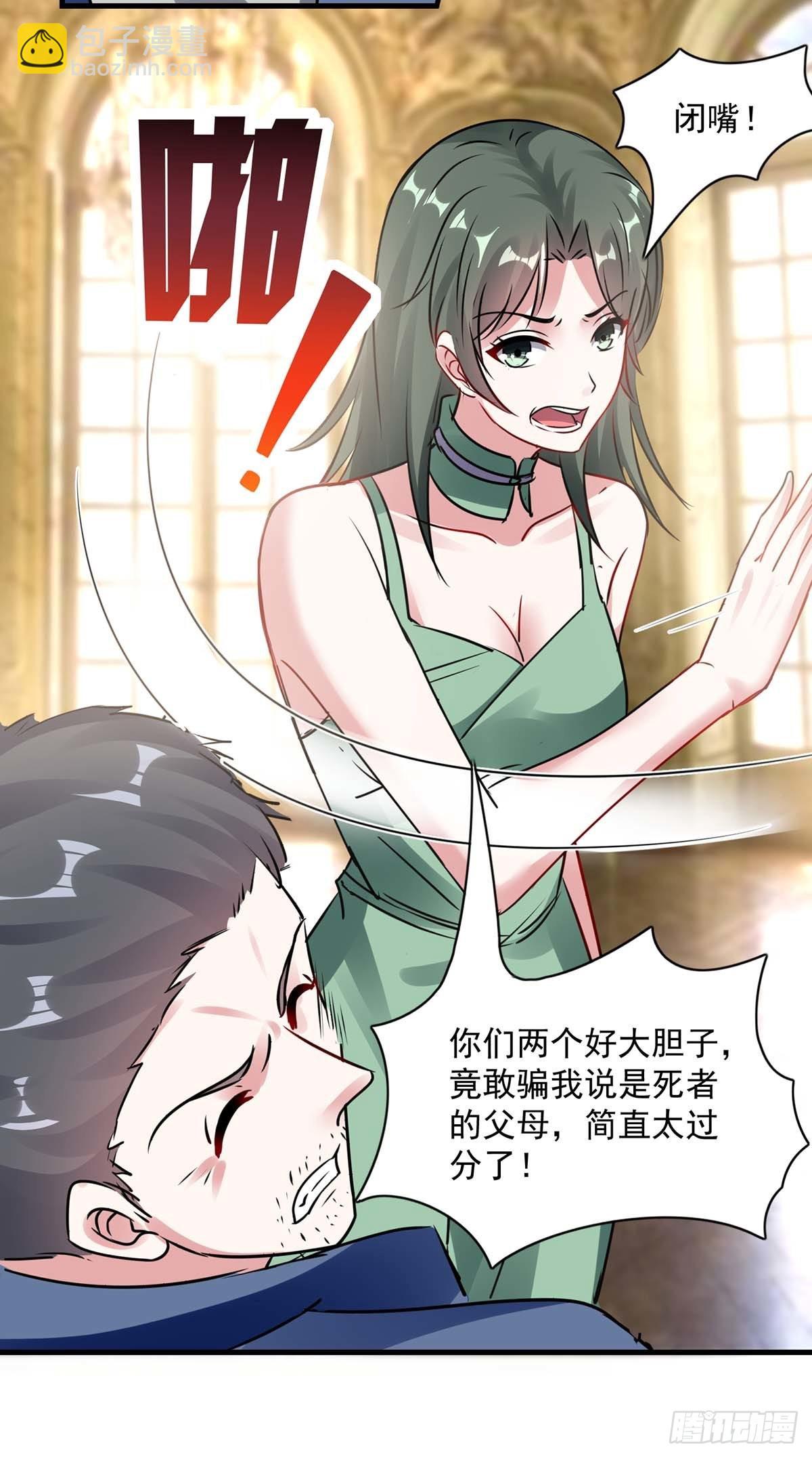 第160话 事情败露21