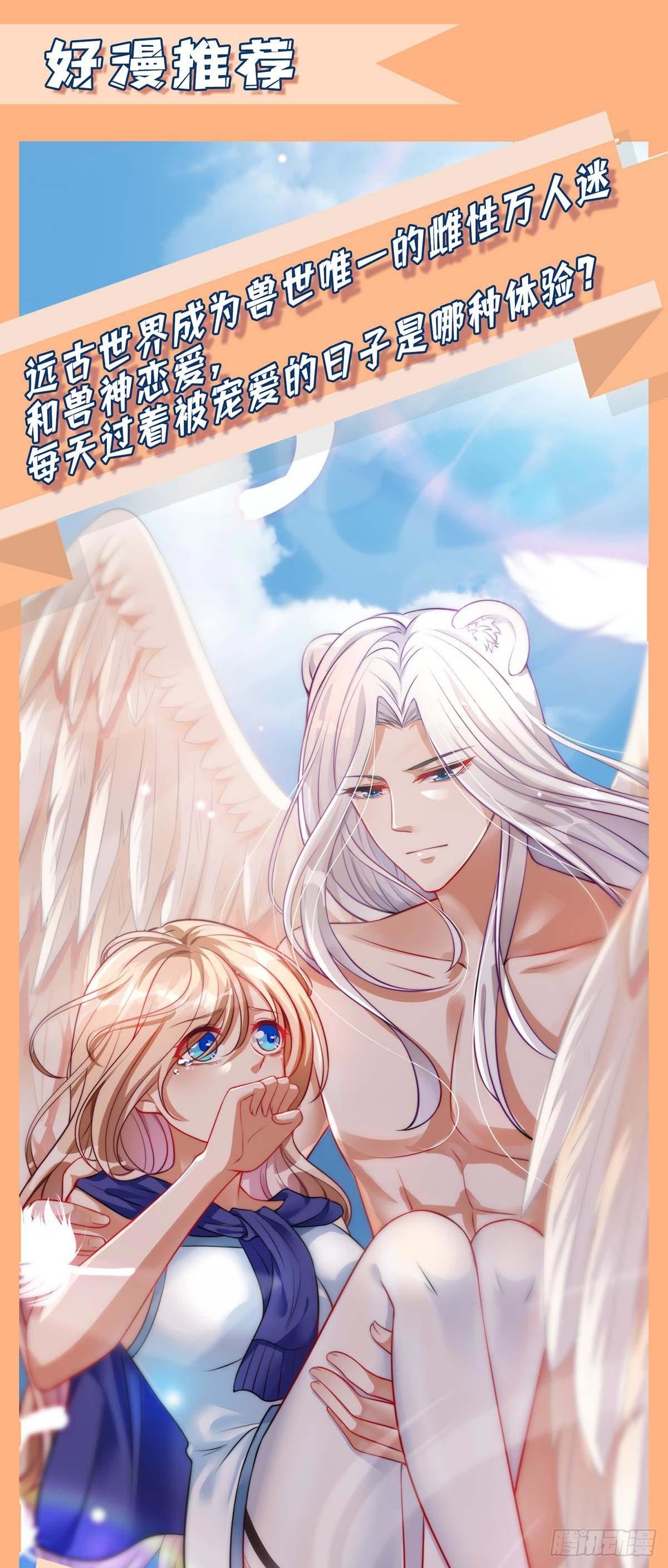 第160话 事情败露23