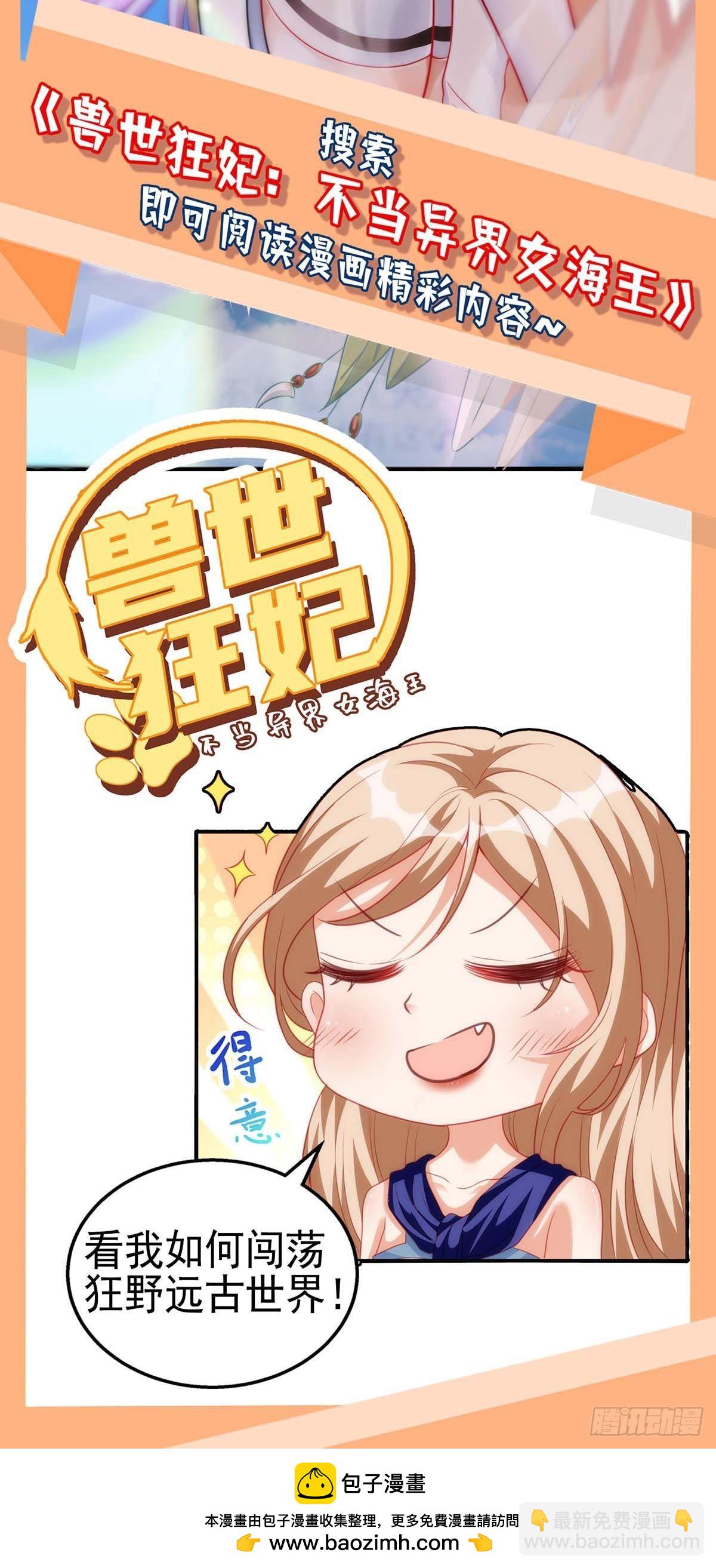 第160话 事情败露24