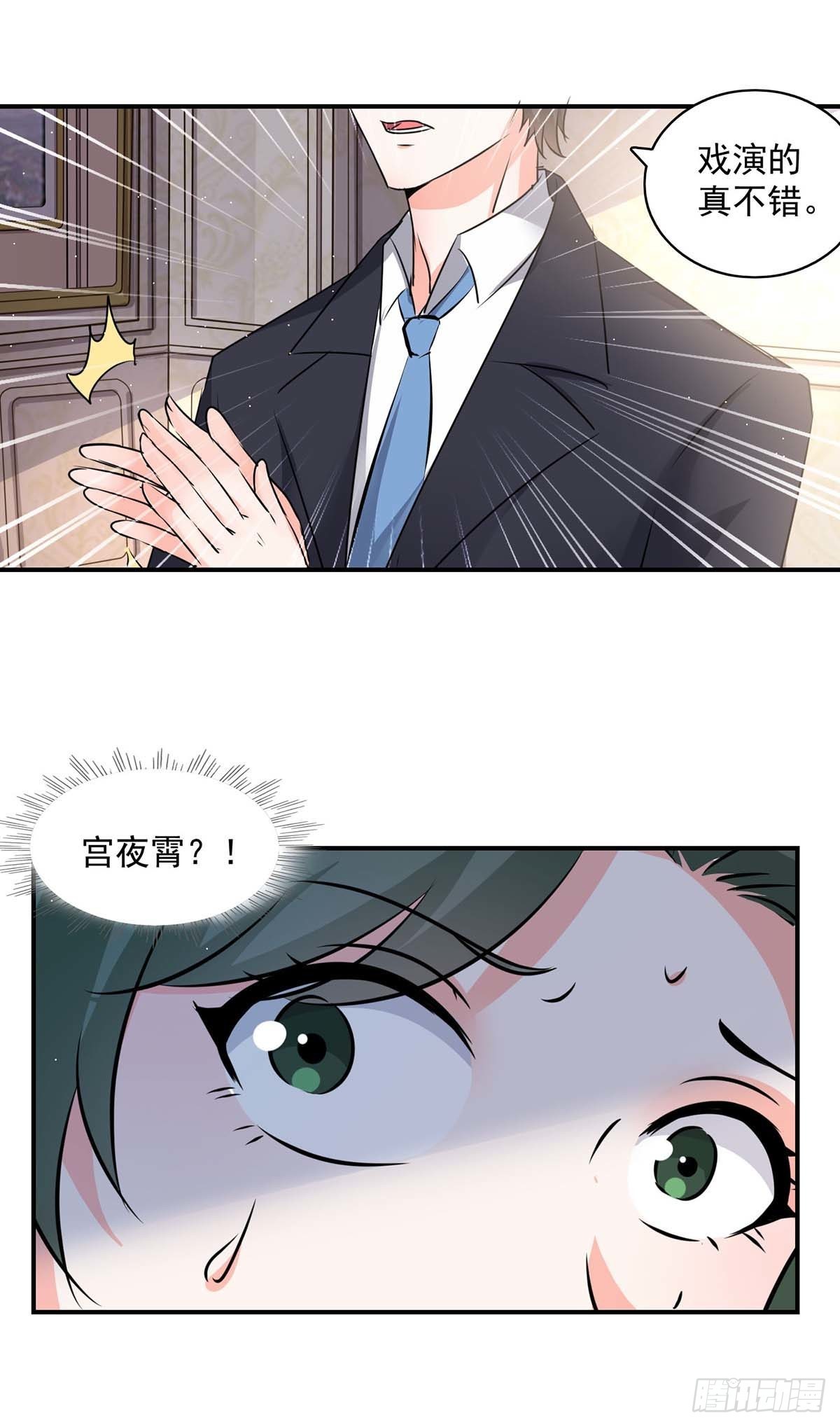 第160话 事情败露5