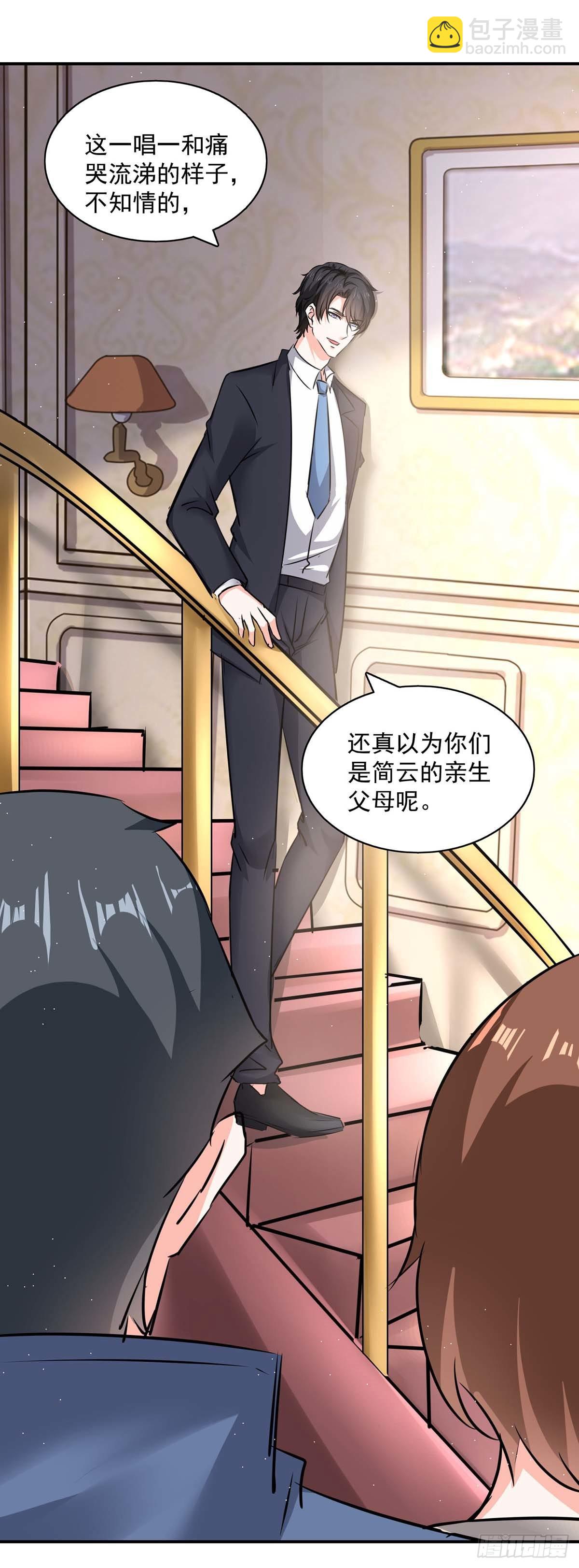 第160话 事情败露6