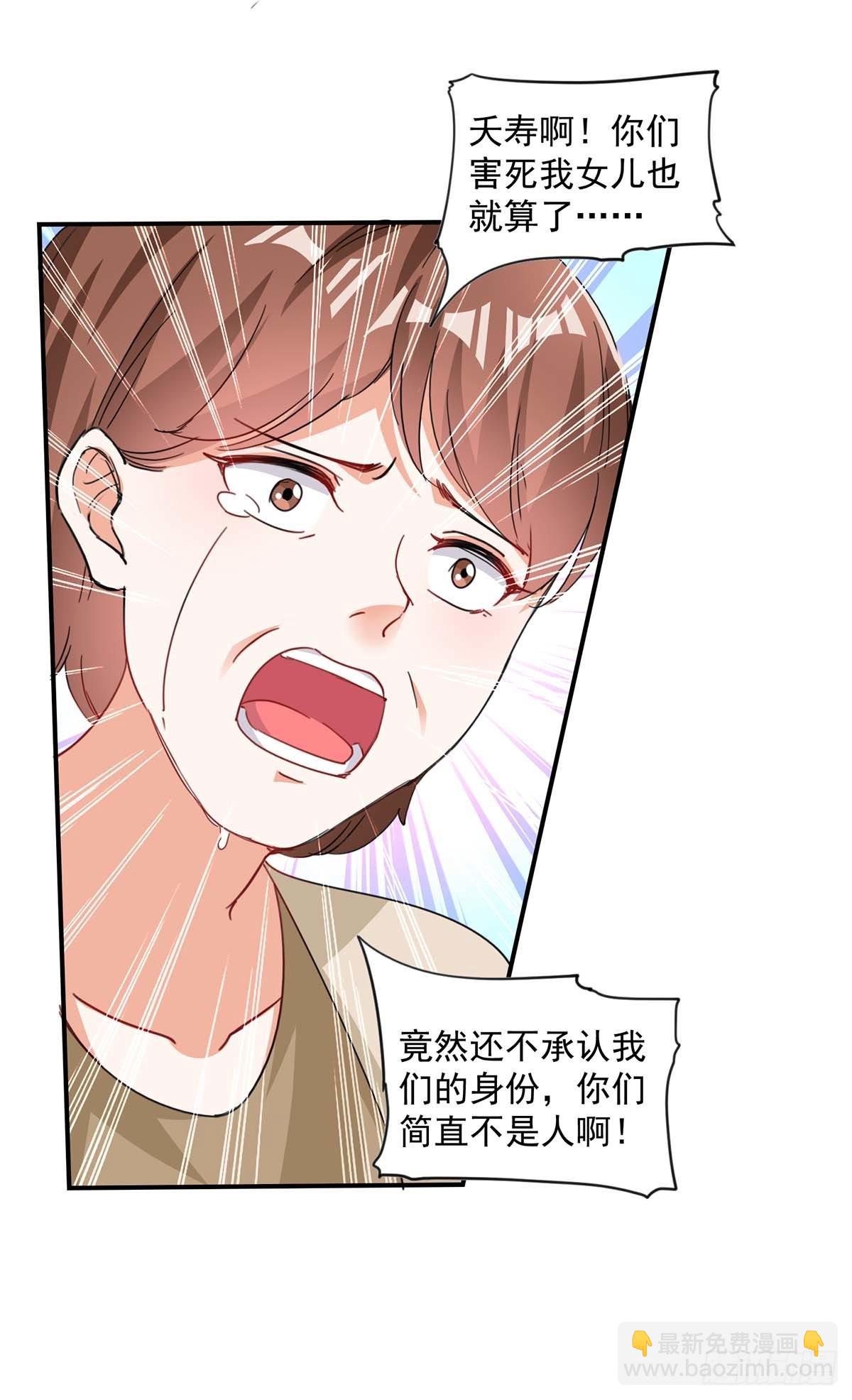 第160话 事情败露8