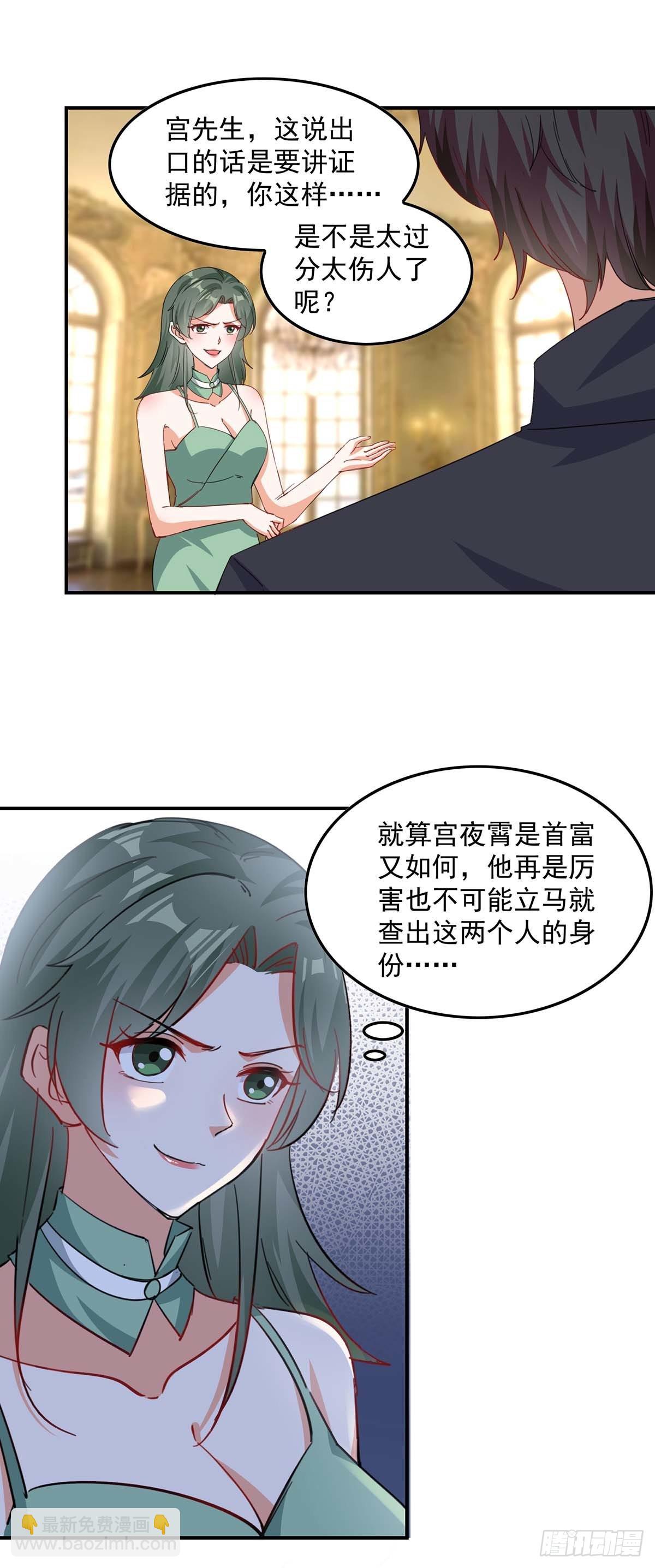 第160话 事情败露9