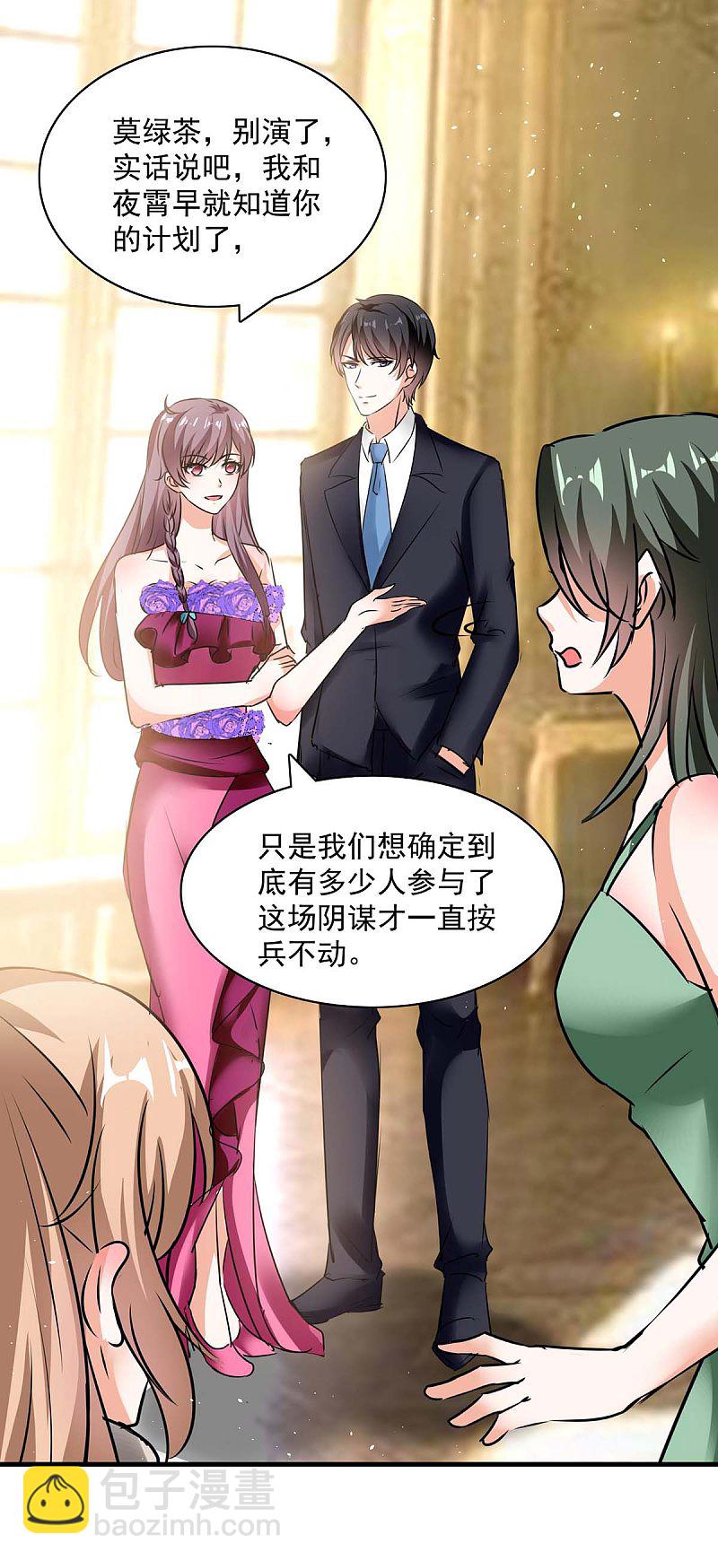第161话 简云没死12