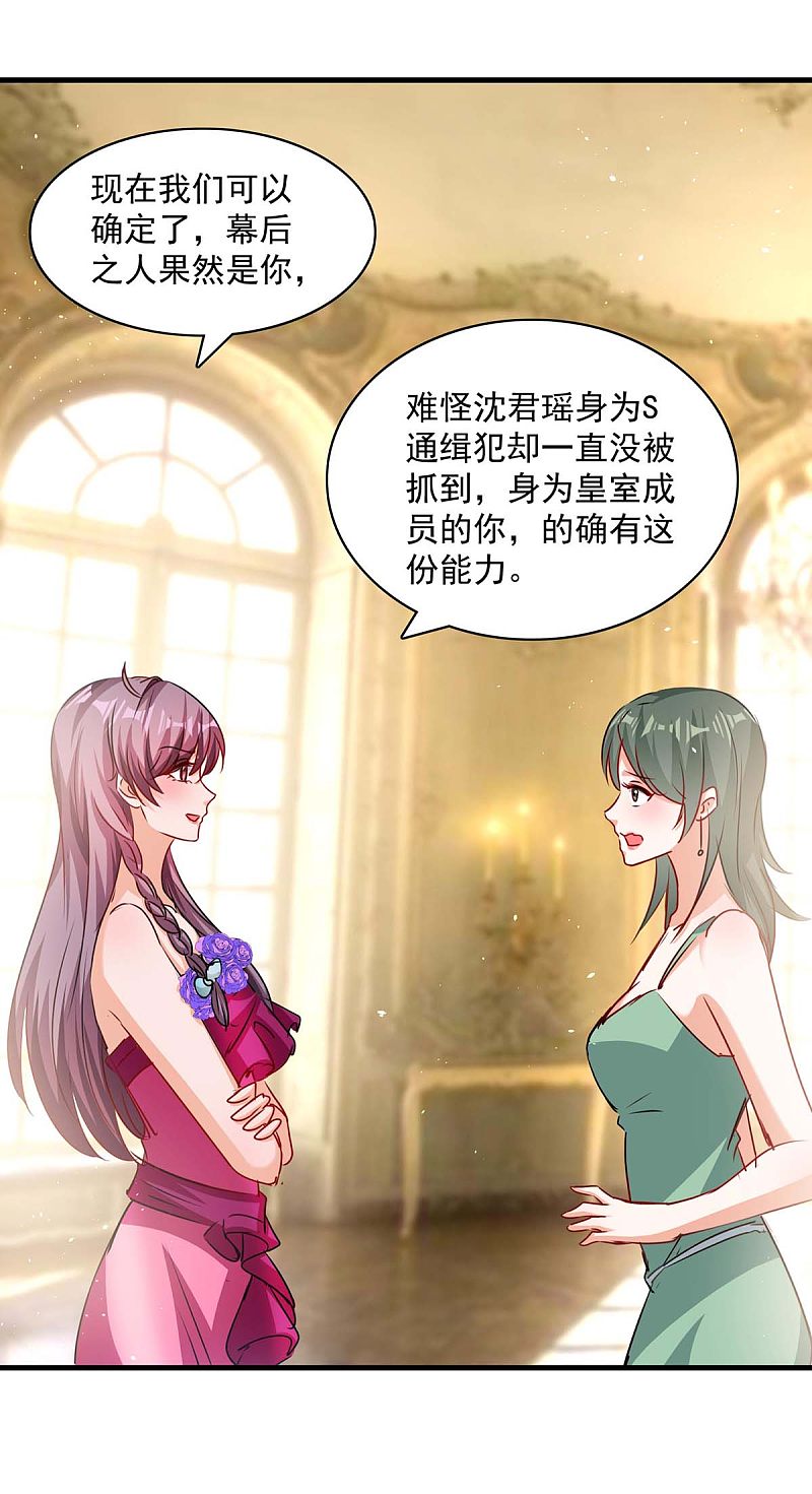 第161话 简云没死13