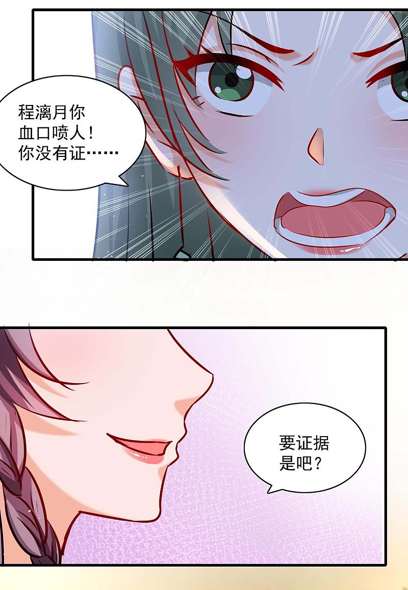 第161话 简云没死14