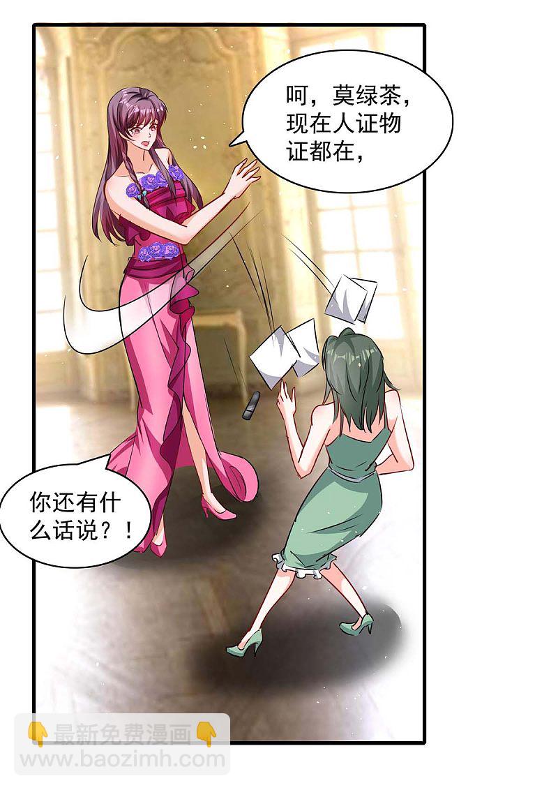第161话 简云没死20