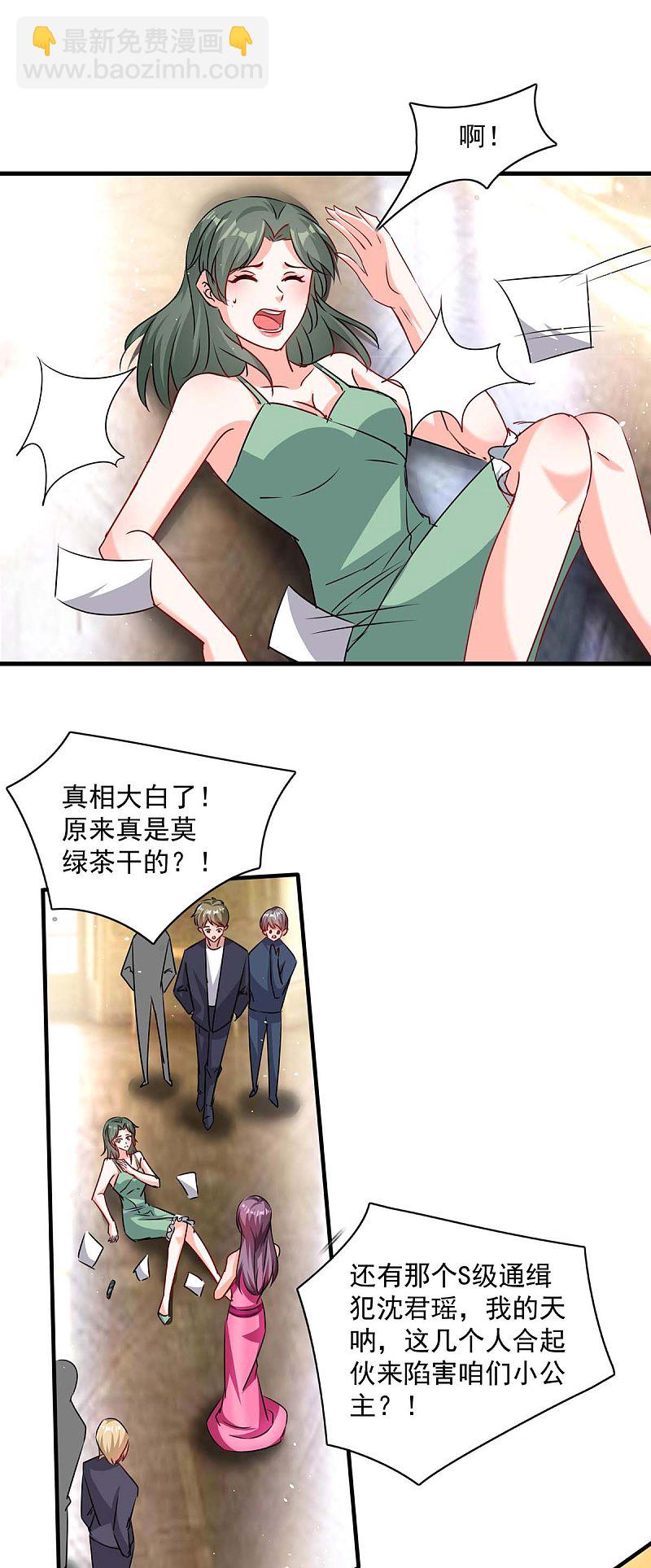 第161话 简云没死21