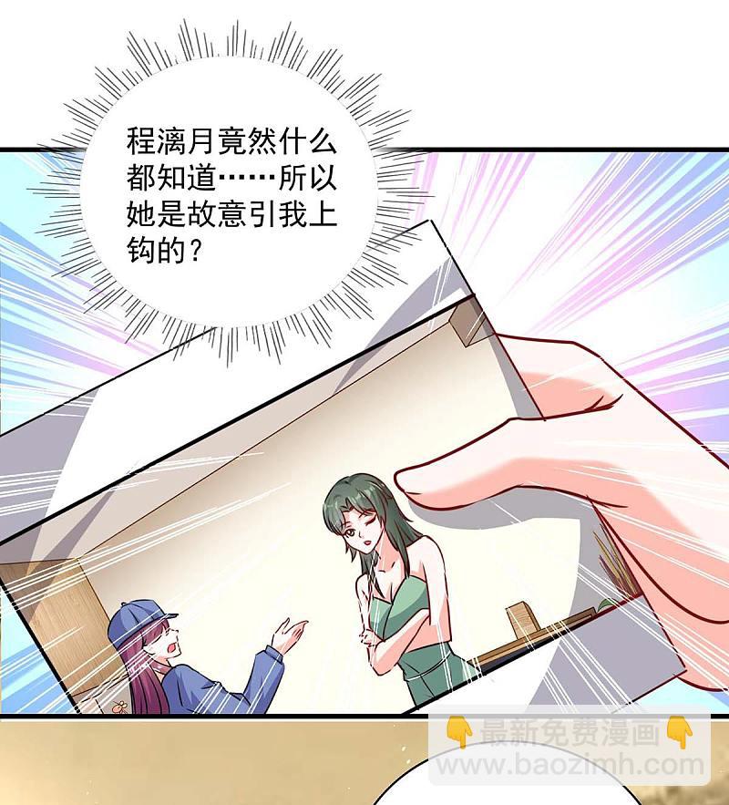 第161话 简云没死24