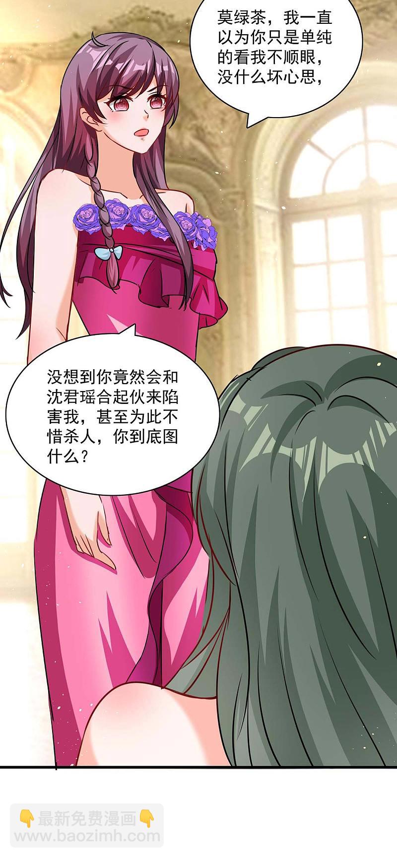 第161话 简云没死25