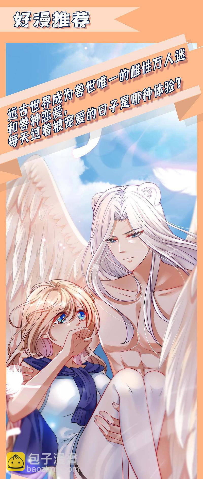 第161话 简云没死26