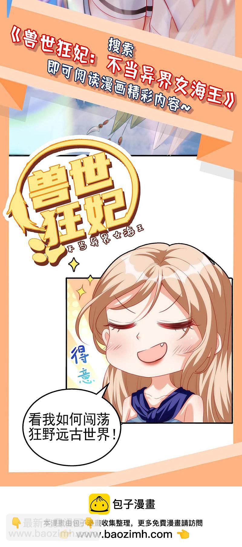 第161话 简云没死27