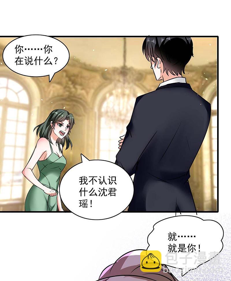 第161话 简云没死8