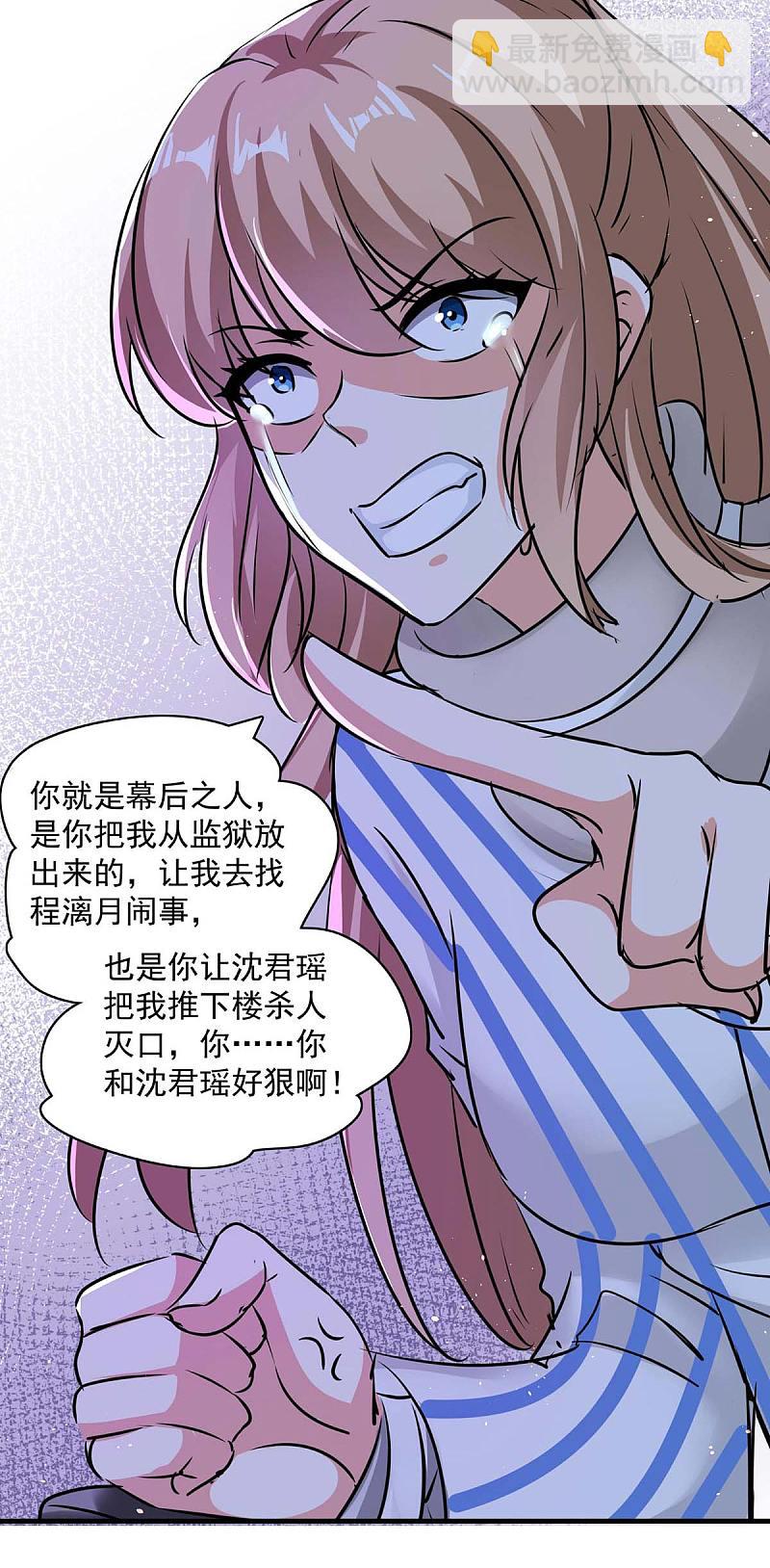 第161话 简云没死9